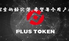 TP钱包（TokenPocket）是一款支持多链资