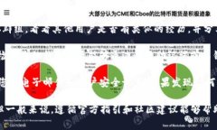 很抱歉，您可能遇到了一些关于Token