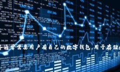 Tokenim 是一种去中心化应用（DApp）或区
