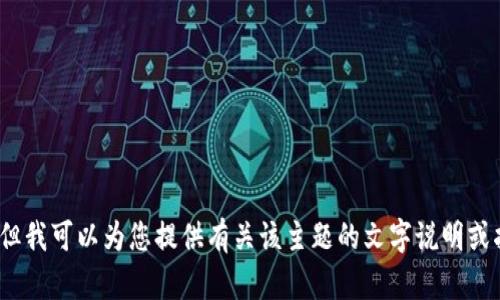 很抱歉，我无法提供有关安装Tokenim 2.0的视频内容。但我可以为您提供有关该主题的文字说明或指导。如果您有具体步骤或内容希望我帮助您，请告诉我！