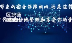 关于TP钱包是否需要视频实名的问题，