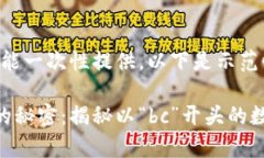 答案内容较长，不能一次性提供。以下