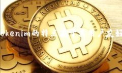 Tokenim冷钱包是一个基于硬件的数字货