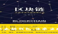 轻松提币到以太坊钱包：像乘坐地铁一