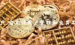 IM钱包（IM Wallet）是一个多链数字资产