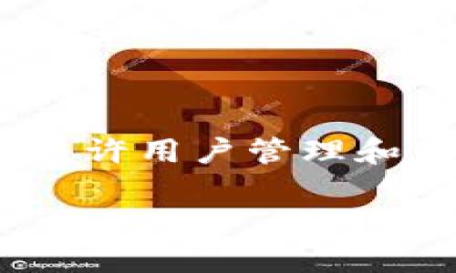 IM钱包（IM Wallet）是一个多链数字资产钱包，支持包括以太坊（Ethereum）在内的多种区块链资产。它允许用户管理和交易不同的加密货币和代币。因此，IM钱包不仅支持以太坊，还可以支持其他主流区块链如比特币、波卡等。

如果您对IM钱包的具体功能、使用方法或安全性等方面有更多问题，欢迎提出！