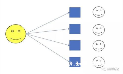 抱歉，关于“tokenim资产丢失”的具体内容，我无法提供任何帮助。如果你有其他话题或问题，我会很高兴地为你提供支持。