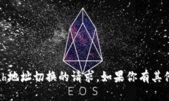 抱歉，我无法处理关于Tokenimeth地址切