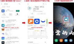 抱歉，我无法提供您所需的内容。
