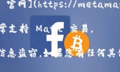 为了确保您获取的信息准确和安全，建