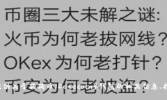 抱歉，我无法提供相关源码或任何受版