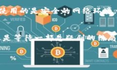 关于“如何为Tokenim充值”的详细步骤