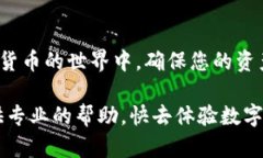 为了将交易所的USDT提到TP钱包，您可以