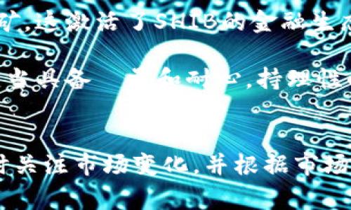 如何将抹茶的SHIB提取到TP钱包：详细教程与常见问题解答

抹茶, SHIB, TP钱包, 加密货币/guanjianci

在如今迅猛发展的加密货币市场中，抹茶（MEXC）作为一个备受关注的交易平台，提供了丰富的数字资产交易服务。而SHIB（Shiba Inu Coin），作为一种流行的加密货币，凭借其社区支持和市场热情吸引了大量投资者。如果你也想将自己的SHIB资产提取到TP钱包中，以便更好地管理和使用，那么本文将为你提供一个详细的指南。

第一部分：了解SHIB与TP钱包
在我们开始之前，需要对SHIB和TP钱包的基本信息进行了解。SHIB是一种基于以太坊的代币，它的设计灵感来源于狗狗币，致力于建立一个强大的社区支持。TP钱包则是一款多功能的数字钱包，支持多种类型的加密货币，用户能够在其中安全地存储、发送和接收各种数字资产。

要将抹茶上的SHIB提取到TP钱包，首先需要确保这些平台之间的兼容性。TP钱包支持以太坊网络上的代币，因此SHIB作为ERC-20代币，可以直接提取到TP钱包中。

第二部分：提取SHIB的步骤
以下是将抹茶的SHIB提取到TP钱包的具体步骤：

h4步骤1：登录抹茶账户/h4
访问抹茶官方网站或通过官方应用程序登录你的账户。如果你还没有账户，需要先完成注册。为了确保安全，请确认你的登录行为是否来自可信的设备。

h4步骤2：获取TP钱包地址/h4
打开你的TP钱包，找到接收SHIB的功能。在TP钱包中，你需要生成一个SHIB代币的接收地址。这通常可以在“资产”页面中找到，点击“接收”按钮，选择SHIB，就会显示出你的钱包地址。

h4步骤3：进入提现页面/h4
回到抹茶平台，点击账户页面的“资产”选项，然后选择“提取”或“提现”功能，这通常在页面的右上角。

h4步骤4：填写提取信息/h4
在提取页面，你需要输入TP钱包中生成的SHIB地址，并填写你希望提取的数量。请务必仔细检查输入的信息，确保地址的准确性，因为加密转账一旦发出，无法撤回。

h4步骤5：确认安全验证/h4
在最终确认提取请求之前，抹茶会要求你进行一些安全验证，例如输入短信验证码或者Google Authenticator验证码等。确保你能顺利完成这些验证步骤。

h4步骤6：完成提取操作/h4
提交提取请求后，抹茶会处理你的请求，通常会在几分钟内完成。你可以在提取记录页面查看处理进度，待其完成后，记得再次打开TP钱包检查SHIB是否到账。

第三部分：常见问题解答

h4问题1：提取SHIB到TP钱包时需要支付手续费吗？/h4
在加密货币交易中，手续费是一个常见的问题，尤其是在提取和转账时。抹茶在提现SHIB时会收取一定的手续费，这笔手续费通常是基于当前网络繁忙程度和区块链的交易费用来计算的。手续费可以在提取页面中查看。务必看看这一费用是否符合你的预期，包括你的提现金额和时间。

在决定提取数量时，可以把手续费考虑在内。假设你计划提取1000 SHIB，但手续费是20 SHIB，那么你需要根据实际需要决定是否提取。

h4问题2：提取到TP钱包后，SHIB怎么使用？/h4
提取到TP钱包之后，你可以使用SHIB进行各种操作。首先，你可以在TP钱包中安全地存储你的SHIB资产，这种私自管理的方式通常比将资金留在交易所安全。其次，你可以随时将SHIB转到其他平台进行交易，或者用SHIB进行商品和服务的购买。

此外，面临着一个叫做DeFi（去中心化金融）的新兴领域，许多用户开始探索如何将自己的代币与流动性池相结合，从而获取额外的收益。你可以通过TP钱包参与不同的DeFi项目，将一部分SHIB质押在平台上获得奖励。但是，参与DeFi项目往往伴随着风险，因此请谨慎操作。

h4问题3：提取过程中如果出现错误怎么办？/h4
在提取SHIB的过程中，有可能会遇到一些意想不到的错误。例如，如果你输入的钱包地址不正确，或提取请求未能成功提交，怎么办呢？在这种情况下建议首先保持冷静，检查所有输入信息，确保地址和数量都无误。然后，可以访问抹茶平台的帮助中心或客户支持，获取专业人员的建议。

在某些情况下，如果提取请求未能成功，抹茶可能会自动将SHIB退回到你的账户中，但实际处理时间可能会有所延迟。所以，有必要保持耐心并随时关注提现记录。

h4问题4：SHIB将来会有怎样的发展潜力？/h4
对于任何加密货币的投资者而言，前景是一个重要的考量因素。SHIB作为一种较新的代币，虽然起初仅是作为狗狗币的“模仿者”，但其社区逐渐形成，并推出了不同的生态项目和平台，吸引了越来越多的用户。

其中，SHIB的开发团队推出了多项基于区块链的应用，旨在推动代币的实用性与落地性。例如，他们推出了SHIBSwap，一个去中心化的交易所，用户可以在此进行代币交易和流动性挖矿，这激活了SHIB的金融生态。

未来，SHIB能否实现更大规模的应用和广泛的接受度，仍是一个无法确定的问题。不过，基于其强大的社区支持、不断扩展的功能和应用，SHIB仍具有相当的潜力。而作为投资者，我们应当具备膽量和耐心，持理性的态度去对待投资。

结论
将抹茶的SHIB提取到TP钱包的过程相对简单，只需按照上述步骤进行。此外，上述常见问题的解答也能帮助你更好的理解和管理SHIB的使用。在投资加密货币时，一定要保持警觉，随时关注市场变化，并根据市场情况调整自己的投资策略。希望本文能为你的SHIB投资之路提供一些有价值的帮助。无论是技术问题，还是市场前景，都要认真对待，以便在不断变动的市场中找到最适合自己的答案。