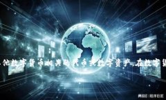 在讨论“tokenim为什么不能复制”这个题目之前，