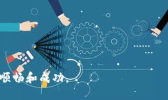 婊子Tokenim官方网站：您的区块链投资助手/婊子