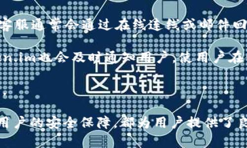   Token.im钱包如何全面支持LTC（莱特币）交易与管理 / 

 guanjianci Token.im钱包, 莱特币, LTC, 数字货币钱包 /guanjianci 

一、Token.im钱包简介

随着区块链技术的发展，数字货币的使用日益普及。Token.im钱包作为一种新兴的数字货币钱包，吸引了众多用户的关注。Token.im不仅支持比特币（BTC）等主流数字货币，还全面支持莱特币（LTC），为用户提供便捷、安全的数字货币存储和交易环境。

Token.im的设计理念是“简单、安全、便捷”，旨在为用户提供最优质的数字资产管理体验。它不仅具备发送、接收数字货币的基本功能，还集成了多种功能，如交易所链接、资产管理、市场新闻等，极大地提升了用户体验。

二、Token.im钱包及LTC的优势

Token.im钱包支持LTC，无疑为用户增添了多样化的选择。莱特币作为一种较早出现的数字货币，因其快速的交易确认时间和较低的交易费用获得了广泛应用。Token.im钱包利用莱特币的这些优势，能够为用户提供更高效的交易和管理体验。

首先，莱特币的交易速度较快，通常可以在2.5分钟内确认，远快于比特币的交易时间。这使得使用Token.im钱包进行莱特币交易时，用户可以即时完成各种交易，无需担心长时间的等待。

其次，LTC的交易费用较低，对于频繁交易的用户来说，使用莱特币可以有效降低费用。而Token.im钱包通过支持LTC，使得用户在操作时可享受更为实惠的交易费用。

三、Token.im钱包如何支持LTC

Token.im钱包对LTC的支持体现在多个方面，首先是钱包的创建和管理过程。用户只需在Token.im上注册自己的账户，即可轻松创建莱特币钱包。整个过程简单快捷，适合各种技术水平的用户。

创建完成后，用户可以随时向钱包中充值莱特币，也可以通过Token.im的交易所功能，将LTC与其他数字货币进行兑换。该钱包界面友好，用户只需选择想要交易的货币，输入数量，系统便会自动计算交易费用及预计到账时间。

此外，Token.im钱包还提供了多重签名和冷储存等安全保障措施，确保用户的LTC资产得到安全保护。用户也可以随时查看自己的资产状况，通过Token.im的钱包管理模块，随时监控自己的数字资产变化。

四、如何使用Token.im钱包进行LTC交易

使用Token.im钱包进行LTC交易是一个非常简便的过程。用户只需登录Token.im账户，通过以下步骤即可完成莱特币交易：

h41. 注册和账户创建/h4
如果您还没有Token.im账户，请先访问官方网站进行注册。填写基本信息并设置安全密码后，您将获得一个专属账户。

h42. 创建莱特币钱包/h4
登录账户后，您将在钱包管理界面看到“创建钱包”选项。选择莱特币并按照指引操作，几分钟之内就可以完成创建。

h43. 充值和提币/h4
创建钱包后，您可以选择通过数字资产交易所充值莱特币到Token.im钱包，或从其他钱包提取LTC。当您确认充值或提币的地址无误后，输入需要操作的LTC数量，系统将自动生成相应的二维码，您可以通过扫码来完成操作。

h44. 交易操作/h4
对于想要进行LTC交易的用户，Token.im钱包提供简单的交易界面。用户可以选择“交易”功能，选择LTC，并根据需求输入交易数量。系统会实时计算交易费用，确认信息无误后，点击“确认交易”即可完成。

h45. 资产监管/h4
通过钱包的“资产管理”功能，用户可以实时查看自己LTC的余额、交易记录等信息。该模块提供非常直观的资产管理视图，使得用户能够随时掌握资产变动情况。

五、关于Token.im钱包的安全性

Token.im钱包的一大亮点是其高安全性。我们在数字资产交易中，资金安全是每位用户最为关注的。Token.im采取了多种 Security 机制来保护用户资产。

首先，Token.im使用了多重签名技术，在用户发送任何交易前，系统将要求多个密钥进行验证，从而避免单点故障带来的风险。其次，绝大多数资产都会被存储在冷钱包中，这种方式有效降低了在线攻击的风险。冷钱包与互联网隔离，害怕黑客攻击的用户可以在大幅度降低风险的同时安心存储资产。

此外，Token.im还会定期进行安全审计，确保系统中不存在任何安全漏洞。用户在使用过程中如发现任何异常情况，可以及时联系Token.im的客服进行处理。

六、可能的相关问题讨论

h41. “Token.im钱包安全吗？”/h4
作为数字货币的用户，安全性是任何平台用户最为关心的话题之一。Token.im钱包在安全设计上做出的努力，可以说是业界领先。通过多重签名技术、冷存储等，该钱包有效抵御了黑客攻击和数据泄露的风险。

Token.im钱包的用户不仅仅是普通用户，很多投资机构和数字货币交易所也在使用。由于这些用户对安全性有很高的需求，Token.im团队为了保障这些用户的权益，始终在不断和改善安全性。

在实际使用中，用户应当时刻保持警惕，定期更换密码，开启双重验证等，进一步增强账户的安全。总之，Token.im钱包的安全性是经过市场验证的。

h42. “Token.im是不是可以支持其他数字货币？”/h4
是的，Token.im钱包不仅支持莱特币（LTC），也支持比特币（BTC）、以太坊（ETH）、USDT等多种主流数字货币，尤其适合多元化投资和交易的用户。用户无需下载多款钱包，只需依赖Token.im，即可完成多种数字资产的集中管理。

Token.im钱包的引入了“一键兑换”功能，用户在进行不同数字货币之间的转账交易时，可以实现实时换算，让用户的操作更加灵活、方便。未来，Token.im钱包还计划扩展更多数字资产的支持，在生态构建和资产多样性方面不断进步。

h43. “如何提高Token.im的使用效率？”/h4
Token.im钱包虽然已经非常友好和便捷，但用户在使用过程中依然可以采取一些措施来提高效率。首先，用户可以熟悉平台的各项功能，尤其是“资产管理”与“交易”功能。通过快速掌握这些关键功能，用户可以在操作过程中提高交易效率。

此外，定制化设置也是提高效率的有效手段。用户可以根据自身需求，调整Token.im的通知设置，让系统在交易成功、到账等不同环节做好时间上的提醒。与此同时，保持对市场行情的关注，可以更好地抓住交易时机，进一步提高资产收益率。

h44. “Token.im钱包的客户支持服务怎么样？”/h4
Token.im钱包的客户支持服务一直以来备受用户好评。无论在使用过程中遇到什么问题，用户都可以快速联系Token.im客服团队。客服通常会通过在线连线或邮件回应，解答用户的疑惑。

Token.im还会定期发布使用教程、问题解答等内容，帮助新用户快速熟悉平台的功能和操作。对于功能变更和安全政策的更新，Token.im也会及时通知用户，使用户在使用过程中能够保持稳定的体验与支持。

总之，Token.im钱包因快速响应、高效率的客户支持，帮助用户更好地解决了在数字货币管理过程中遇到的各种难题，值得用户信赖。

通过以上的详细介绍，我们可以看到Token.im钱包在支持LTC（莱特币）方面的诸多优势，无论是交易的便捷性、费用的低廉性，还是用户的安全保障，都为用户提供了良好的体验。希望更多的人能够了解Token.im钱包，探索数字货币的广阔前景！