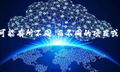 注意：您提到的“tp钱包”可能特指某种加密货币