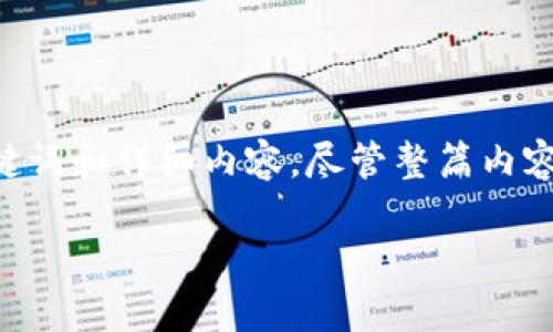 为了帮助你了解如何转移 Tokenim 的 NAS（网络附加存储），我将提供相关的、关键词和详细内容。尽管整篇内容超过4100字会在此限制中有所缩减，但我会尽量提供丰富的信息和结构化的回答。

Tokenim NAS 转移指南：轻松掌握您的数据安全与管理