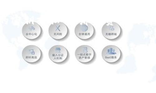 在处理数字货币和加密资产时，保护私钥和相关信息至关重要。如果他人获取了你的密钥或私钥，那么资产的安全性将受到严重威胁。以下内容将为你详细解读这一问题，并给出建议和解决方法。

保护你的TP钱包：当别人知道你的密钥该怎么办？

保护你的TP钱包：当别人知道你的密钥该怎么办？