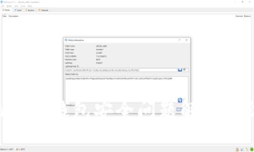 Tokenim授权钱包安全问题解析与防护措施