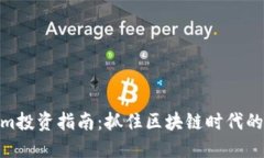 Tokenim投资指南：抓住区块链时代的新机遇