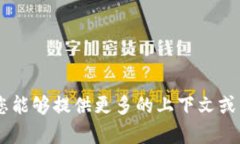 ＂tokenim＂ 这个词可能指的是某个特定的项目、平