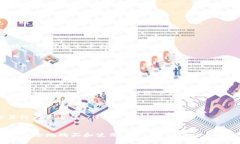 baioti巴西如何选择合适的钱包购买USDT？/baiotiUS