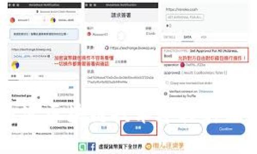 Tokenim：如何通过区块链技术连接传统货币与数字资产