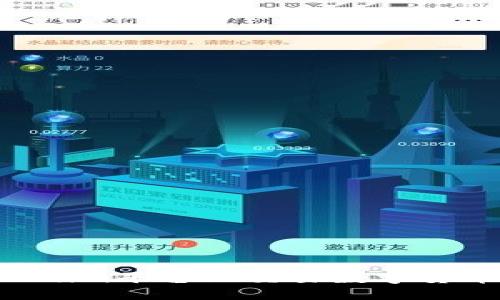 如何在Tokenim平台上交易数字货币：完整指南