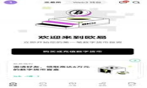 冷钱包如何安全高效地兑换TRX（波场币）