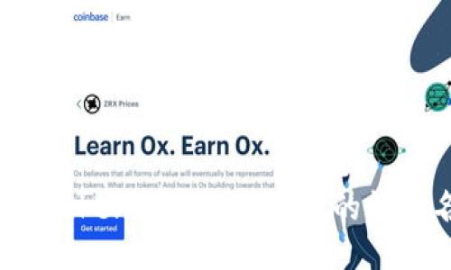 如何为Token创造一个独特的钱包名称？