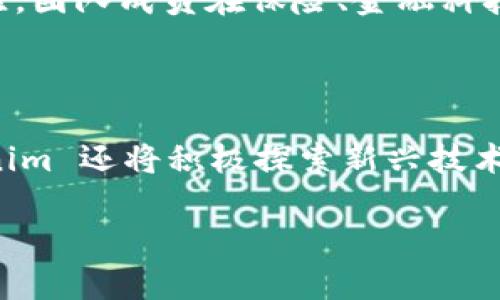 Tokenim 是一家致力于区块链技术、数字资产和加密货币行业的公司，提供多种服务和解决方案，以帮助企业和个人在这一快速发展的领域中取得成功。

### 主要业务和服务

Tokenim 的核心业务包括但不限于：

1. **区块链咨询服务**：
   Tokenim 为希望在其运营中采用区块链技术的公司提供专业的咨询服务。这些服务通常涵盖区块链技术的可行性分析、实施方案设计以及后续的集成和维护。

2. **数字资产管理**：
   Tokenim 还提供数字资产管理服务，包括资产发放、交易所上市及市场推广等。这使得公司能够帮助新的加密货币项目顺利进入市场。

3. **加密货币交易平台**：
   Tokenim 开发自己的交易平台，以便用户能方便地买卖各种数字货币，并提供符合监管要求的交易环境。

4. **教育和培训**：
   Tokenim 还致力于提升市场的知识水平，提供各种教育和培训课程，让更多人了解区块链和加密货币的相关知识。

### Tokenim 的愿景和使命

Tokenim 的愿景是成为全球领先的区块链技术服务提供商，帮助各行各业的企业和个人利用区块链技术进行创新和转型。公司的使命是推动区块链技术的普及，建立一个安全、高效、透明的数字经济生态系统。

### 创始团队和专业背景

Tokenim 的创始团队由区块链和金融领域的专家组成，他们拥有丰富的技术背景和行业经验。团队成员在保险、金融科技和软件开发等多个领域有着牢固的基础，使得 Tokenim 能够为客户提供高质量的服务。

### 未来发展方向

在未来，Tokenim 计划继续扩展其产品线，开发更多与区块链相关的应用和服务。同时，Tokenim 还将积极探索新兴技术，如去中心化金融（DeFi）、非同质化代币（NFT）和元宇宙等领域，以保持其在行业中的竞争力。

如果您对 Tokenim 及其提供的服务感兴趣，可以访问他们的官方网站，了解更多信息。