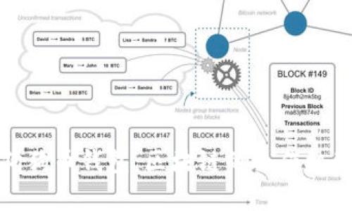 全面解析狗狗币钱包：区块链的运作机制与安全性