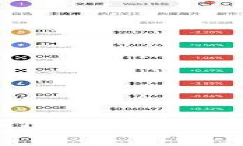 如何在电脑上下载TP钱包：详细步骤与指南