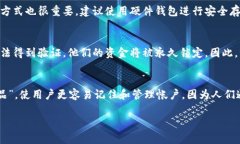 私钥是区块链和加密货币领域的一个基本概念，