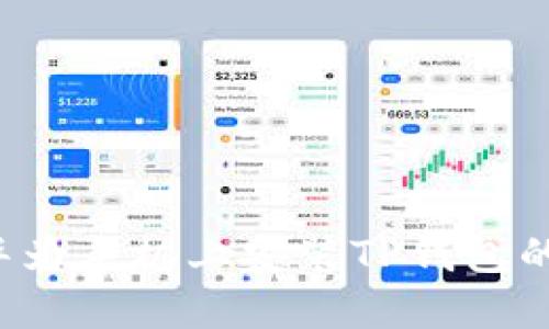  如何在华为手机上安装TP钱包的详细指南