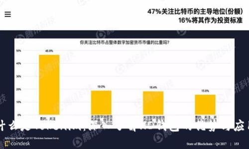 什么是Tokenim：深入了解HD钱包的优势与应用