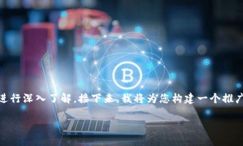 在网上查找有关“tokenim授权”的信息时，您可以从多个角度进行深入了解。接下来，我将为您构建一个推广的、相关关键词，同时围绕这个主题详细探讨并提出相关问题。

如何查看Tokenim授权信息？详细指南与常见问题解答