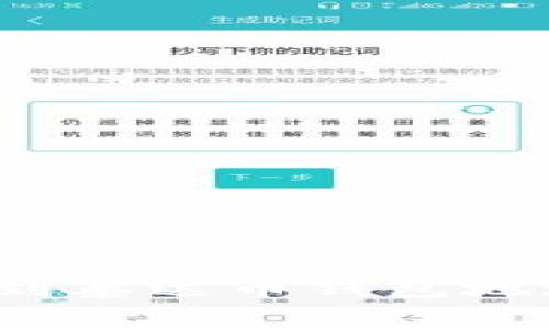 如何轻松找到泰达币钱包地址查询系统？