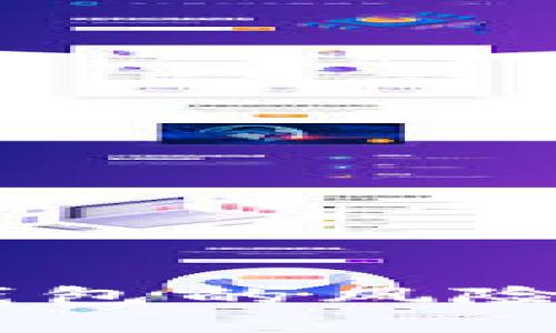 交易所提取USDT到钱包的风险分析与安全防范措施