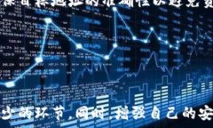   jiaoti如何将比特币安全存入钱包并管理/jiaoti关