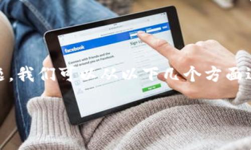 为了帮助您了解“tokenim没设手续费”这一主题，我们可以从以下几个方面进行深入探讨。以下是符合您要求的结构化内容：

Tokenim平台的手续费政策解析与交易实践