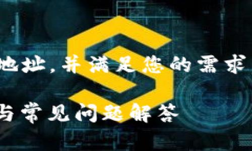 为了帮助您设置 TRX（波场币）钱包地址，并满足您的需求，以下是在适当的标签中提供的信息。

如何设置 TRX 钱包地址：详细指南与常见问题解答