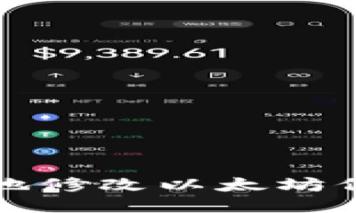 如何安全地修改以太坊信息及技巧