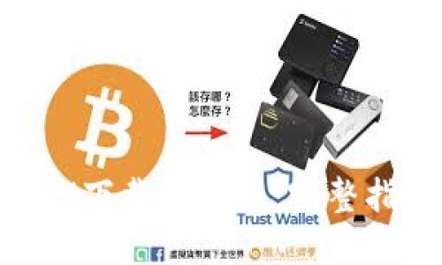 如何将TokenIM下载到桌面：完整指南与实用技巧