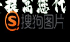   Tokenim如何添加代币？一步一步教你轻松上手！